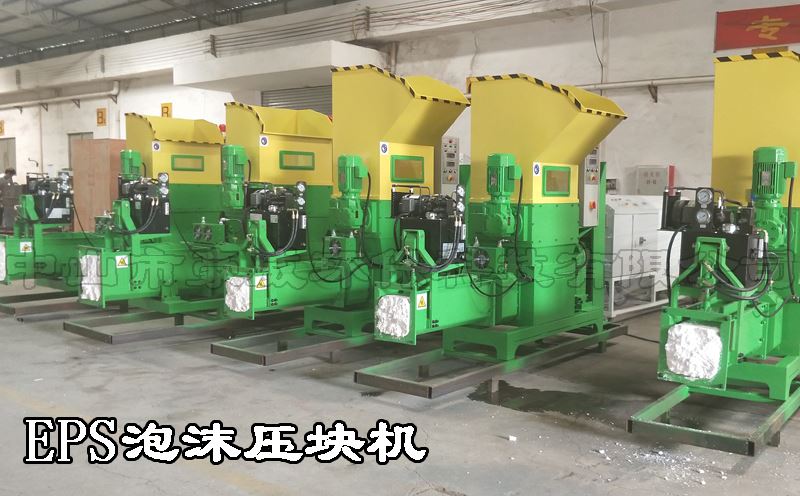 廣東泡沫壓實(shí)機(jī)訂購(gòu)